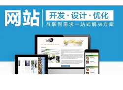 網(wǎng)站打不開，如何處理呢?