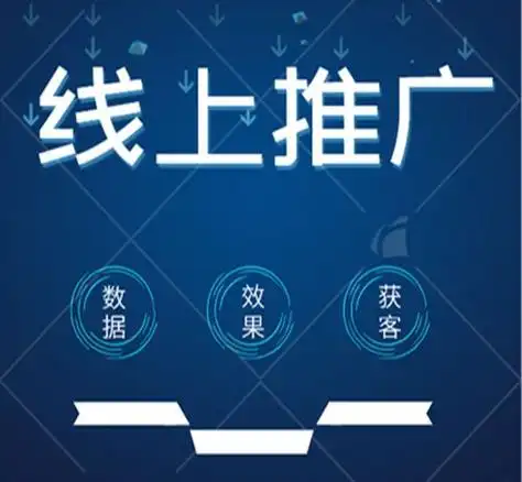 北京網(wǎng)站優(yōu)化的2025年百度SEO實戰(zhàn)指南：技術(shù)、內(nèi)容與本地化策略