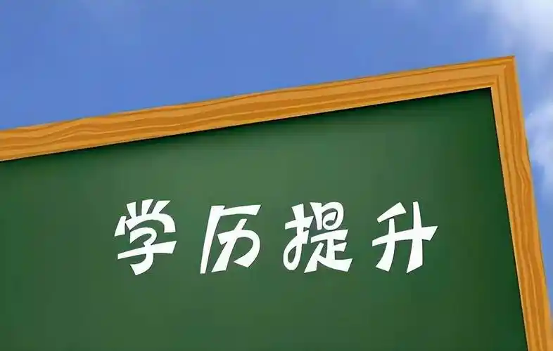 恭喜 北京青年教育集團(tuán)與北京易通慧科技簽約百度seo