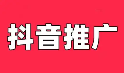 助力企業(yè)搶占短視頻營(yíng)銷新藍(lán)海