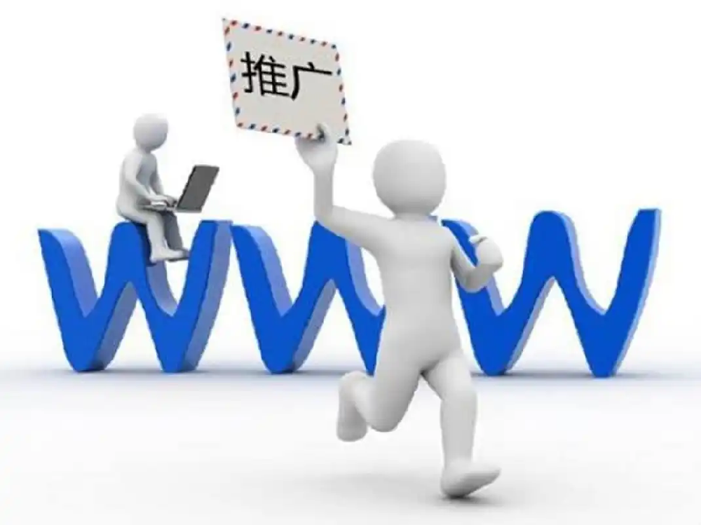 2025年北京網(wǎng)站優(yōu)化實(shí)戰(zhàn)指南：6大核心策略助你搶占流量高地