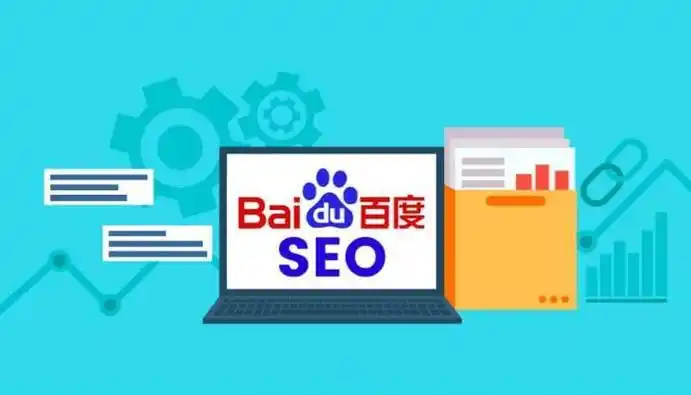 北京百度優(yōu)化：企業(yè)網(wǎng)絡(luò)營銷的制勝關(guān)鍵