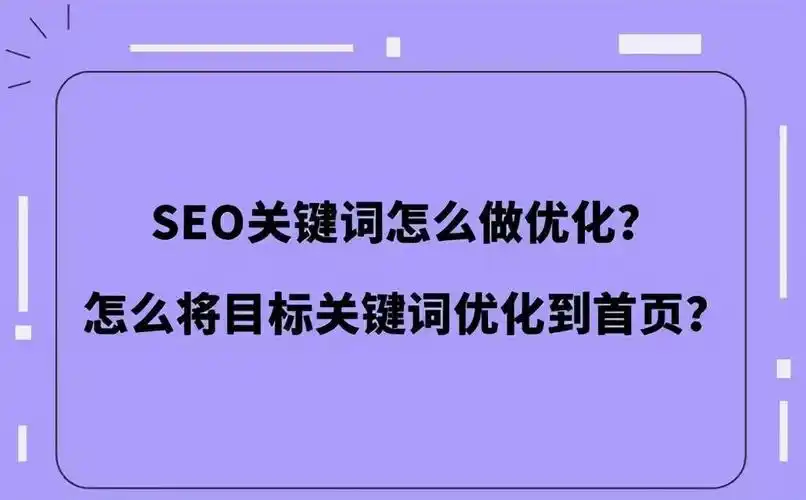 北京百度優(yōu)化：企業(yè)數(shù)字化轉(zhuǎn)型的必由之路