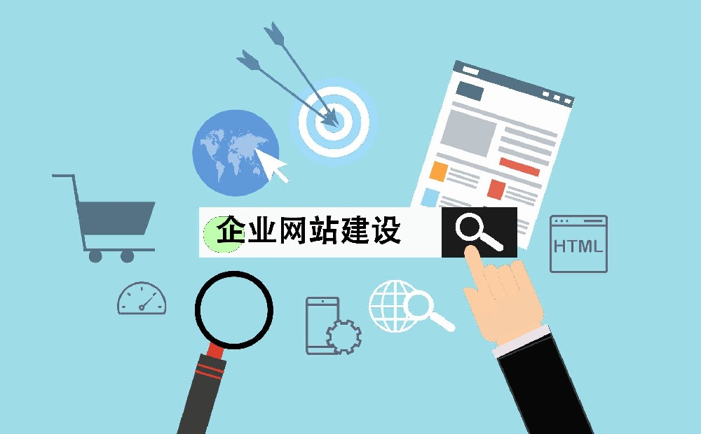 北京企業(yè)在網(wǎng)站建設(shè)中常犯的三大誤區(qū)