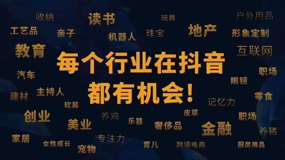 打造企業(yè)在首都市場的線上競爭力