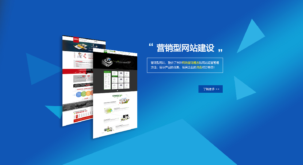 北京企業(yè)網(wǎng)站建設(shè)不可忽視的三大核心要素