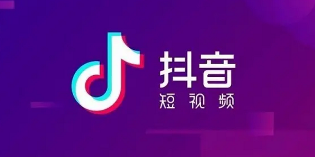 北京餐飲業(yè)抖音爆款視頻打造指南