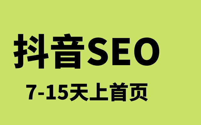 如何通過北京抖音推廣公司提升品牌影響力